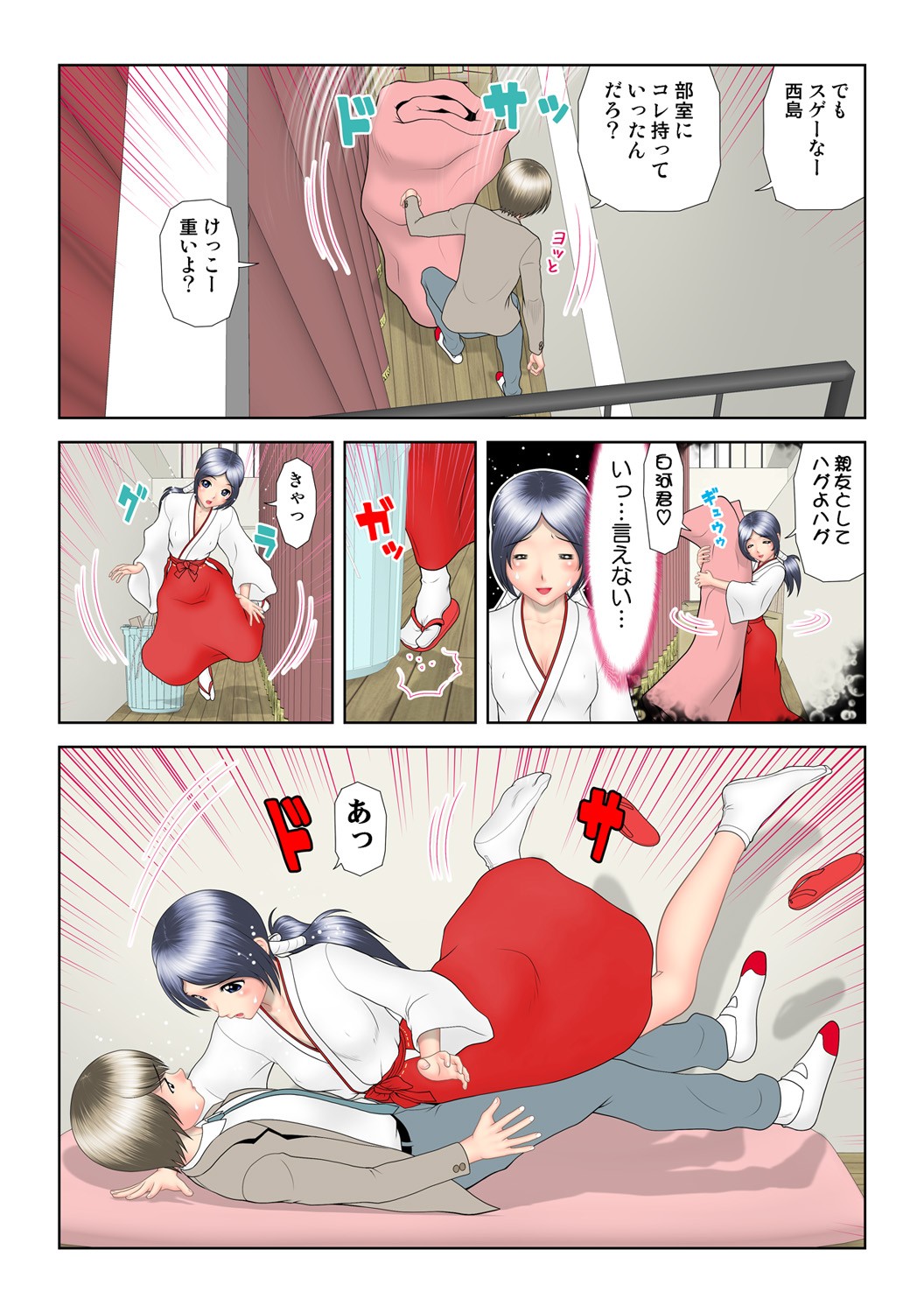 Page 56