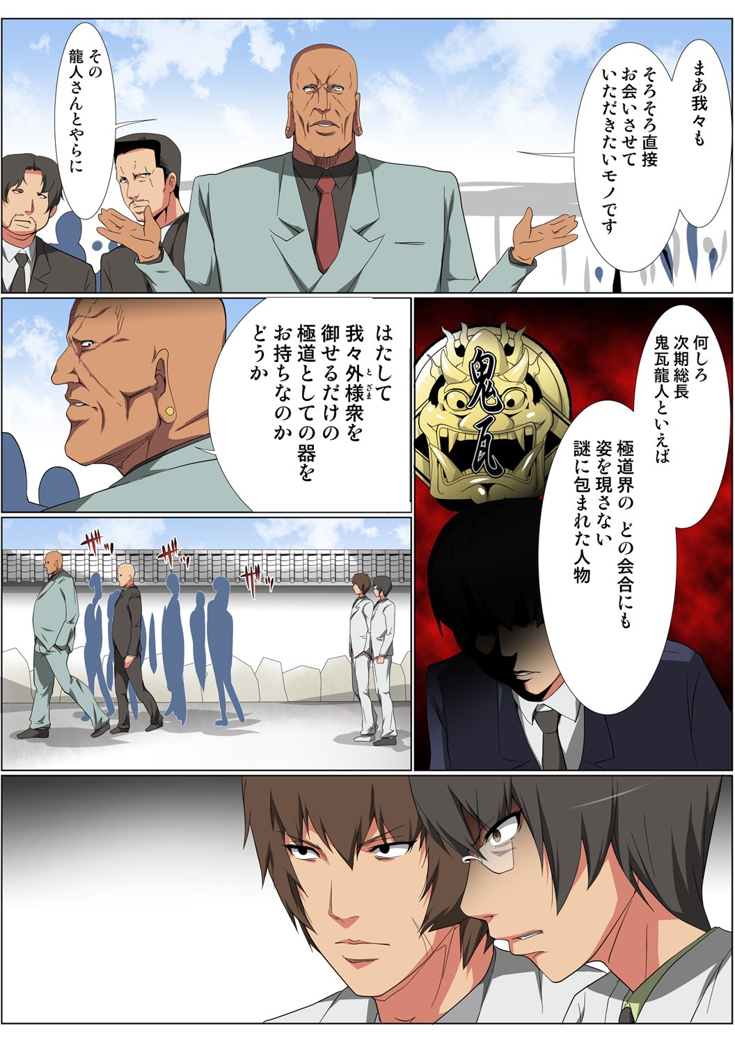 Page 78