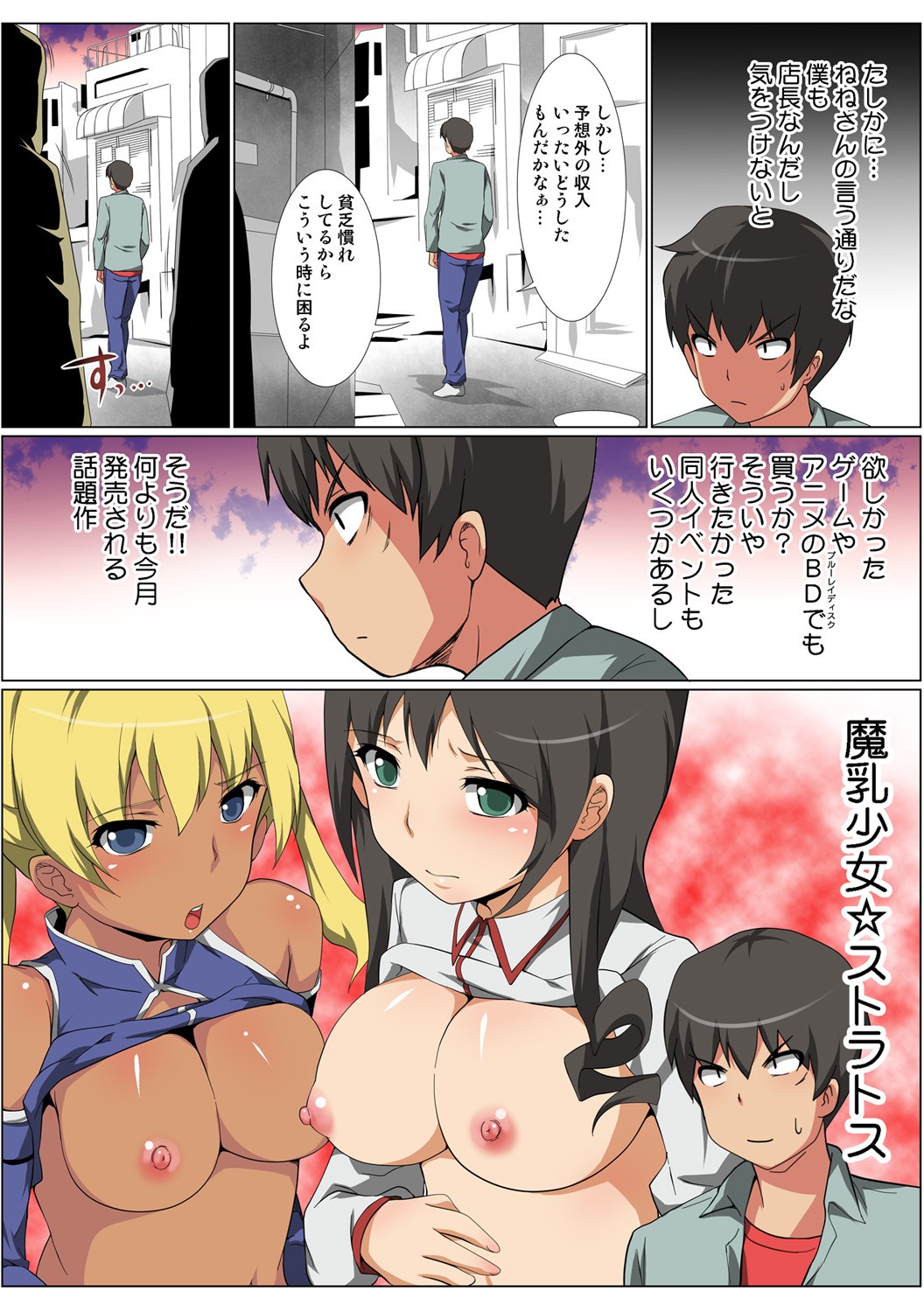 Page 84