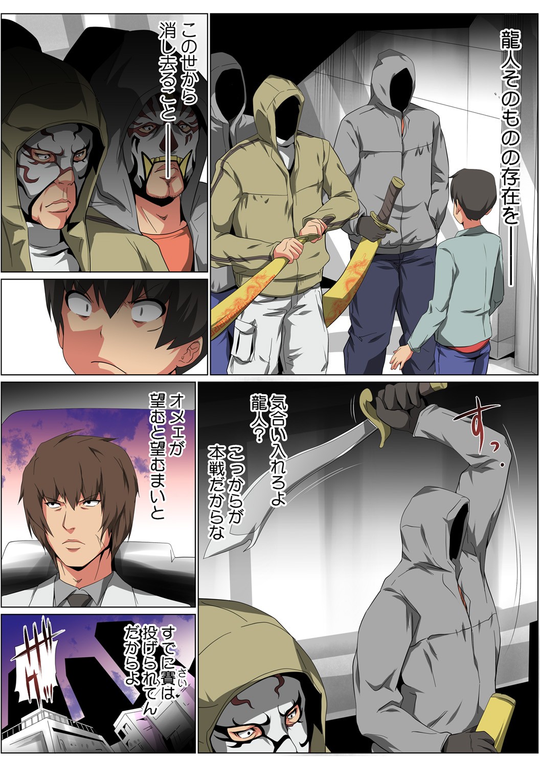 Page 88