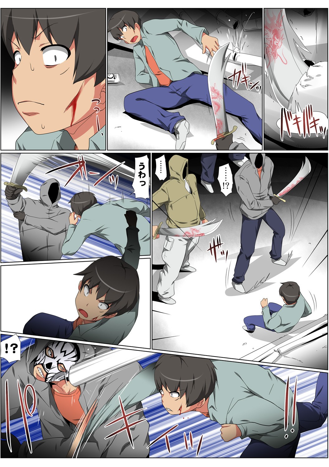 Page 90