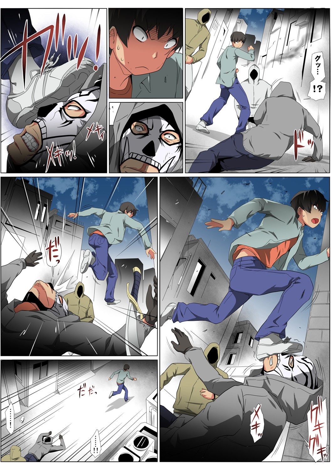 Page 91