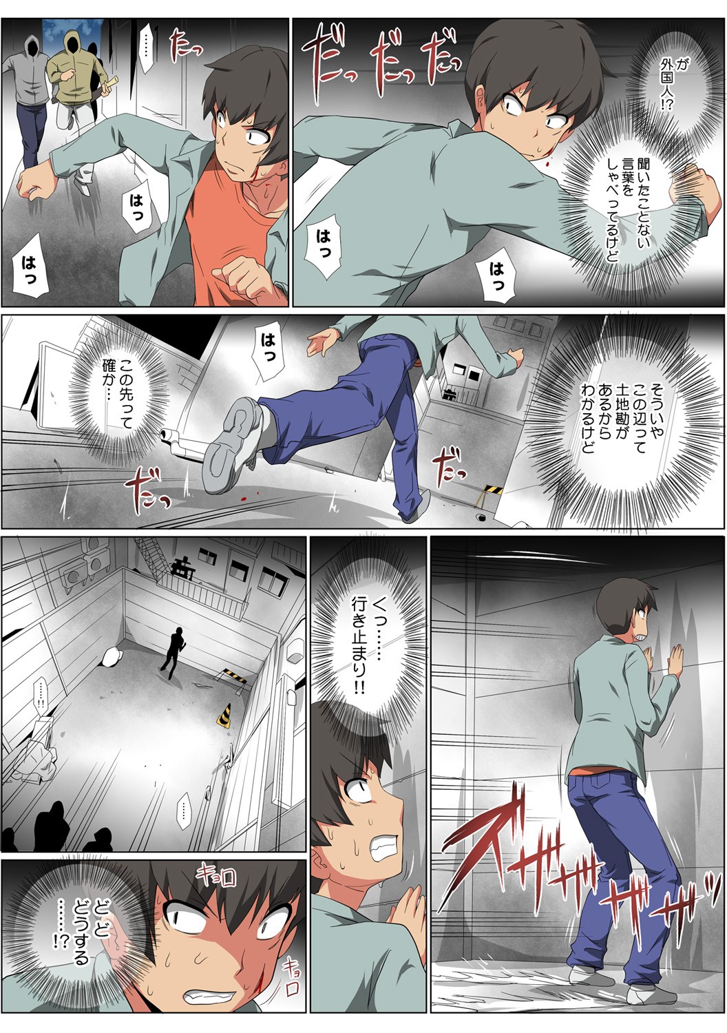 Page 92