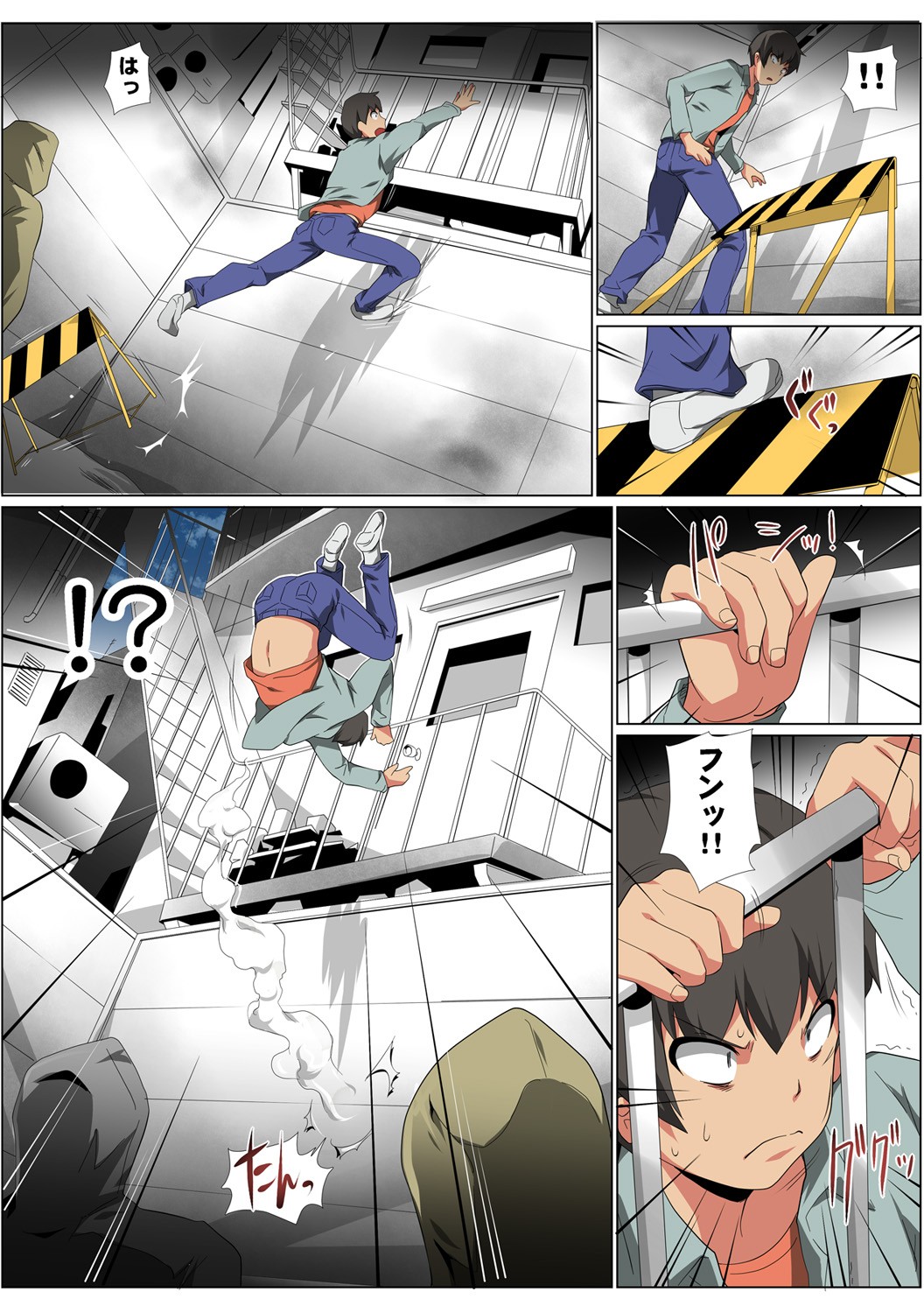 Page 93