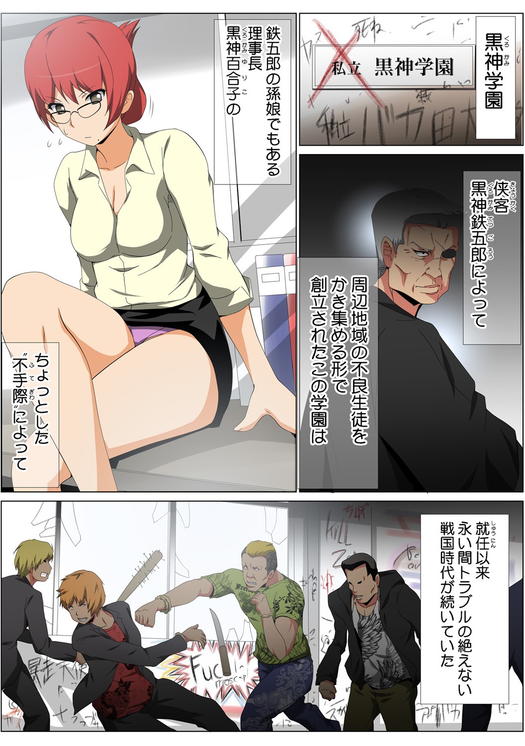 Page 104