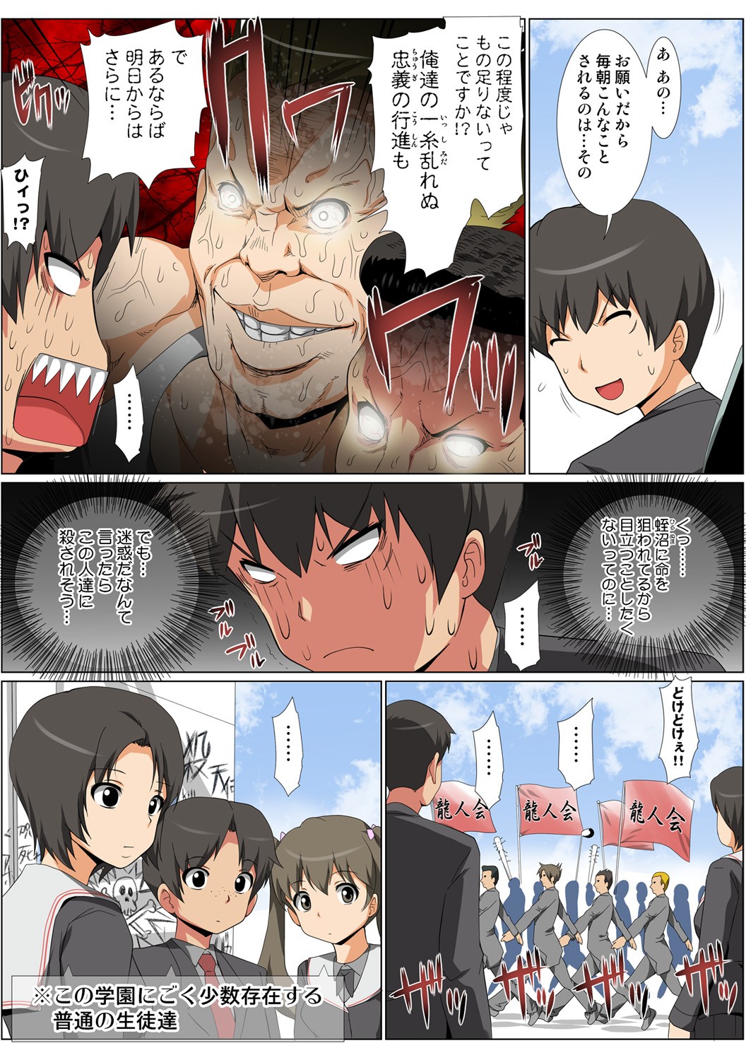 Page 106