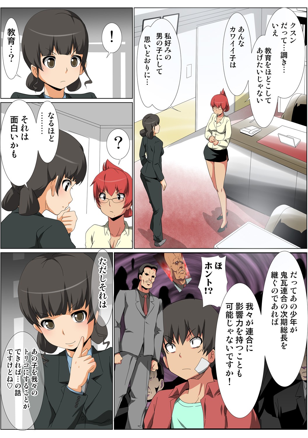 Page 114