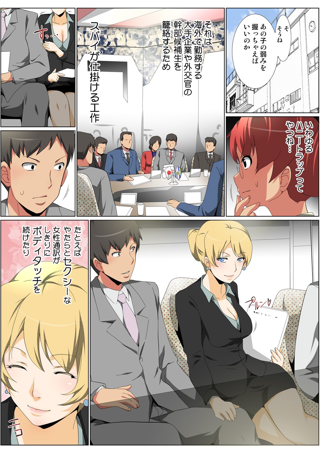 Page 116