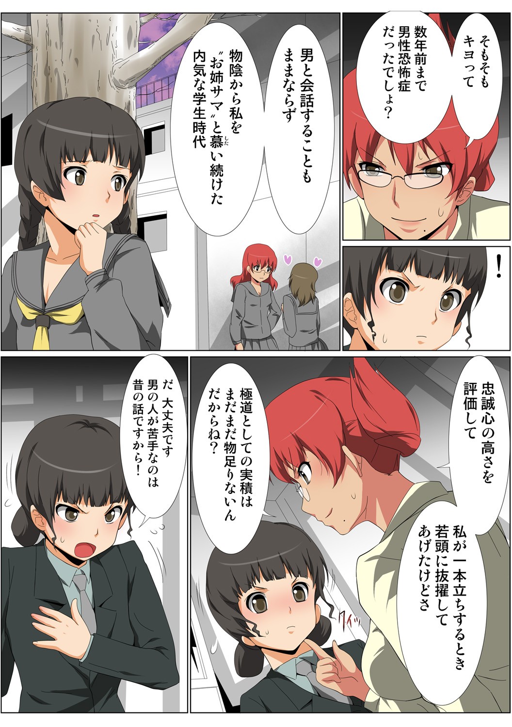 Page 124