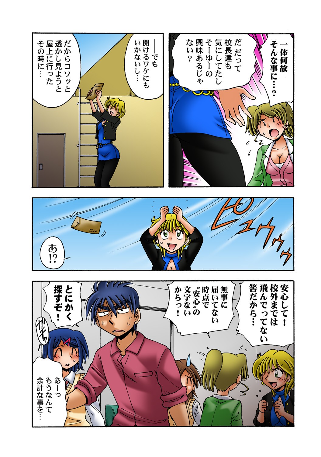 Page 16