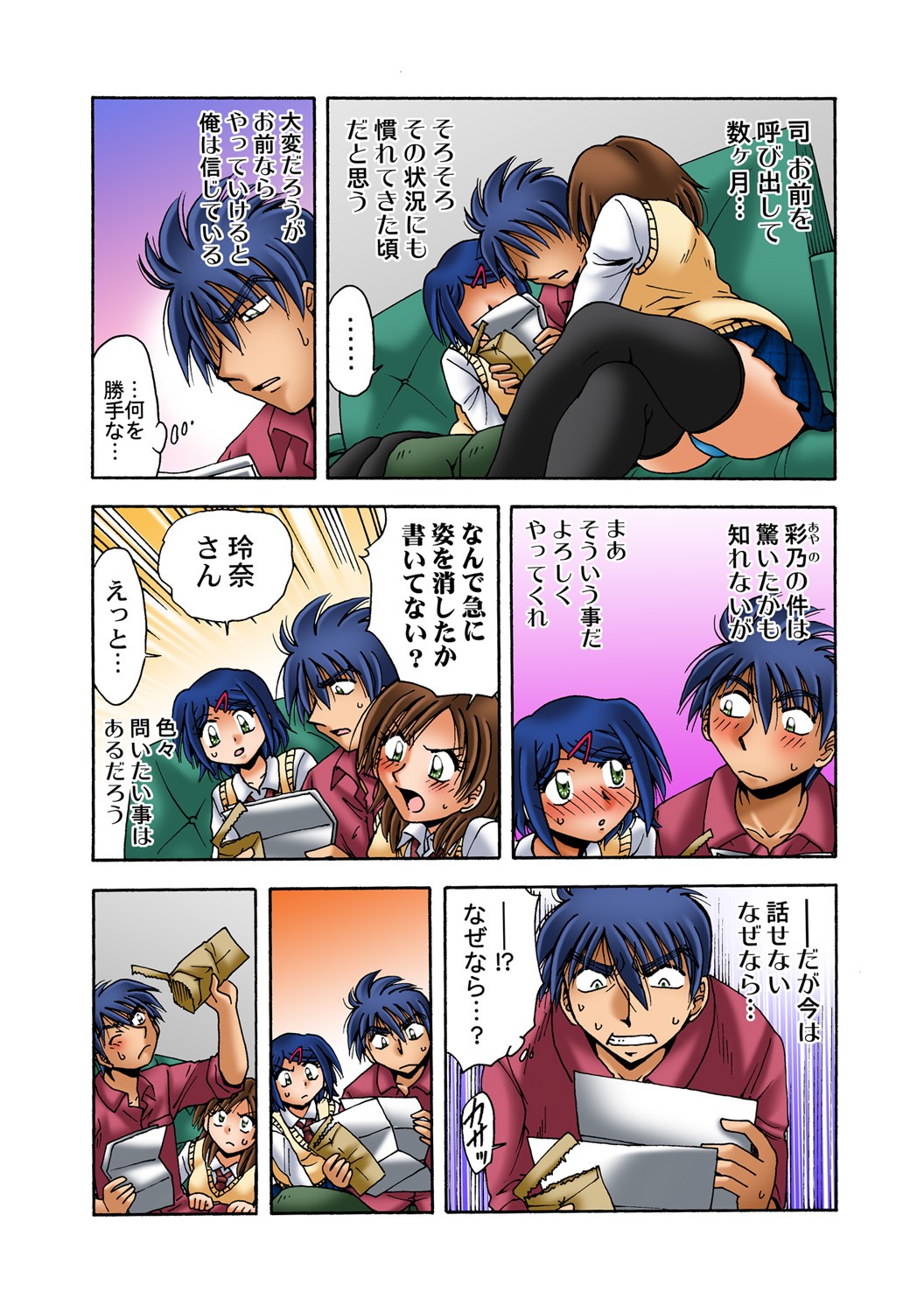 Page 21