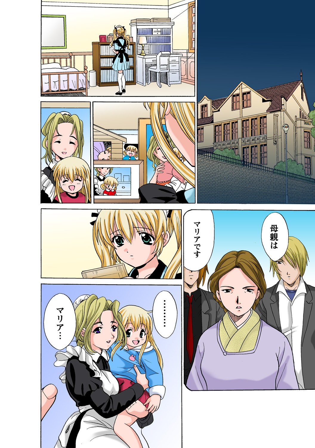Page 28
