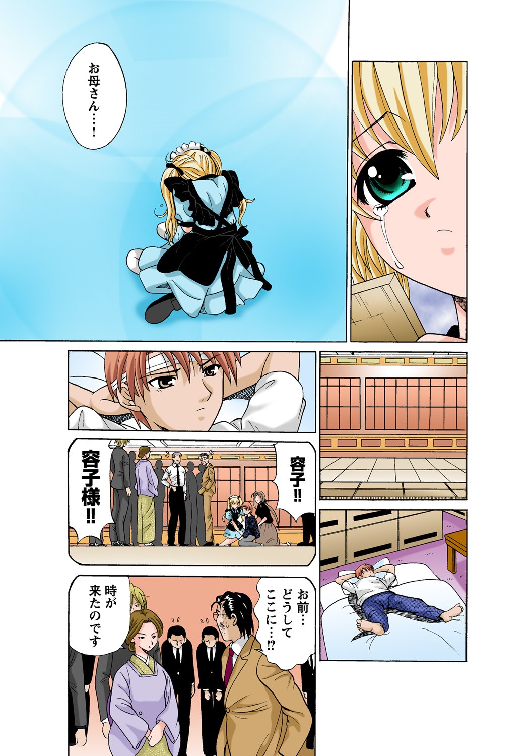 Page 29