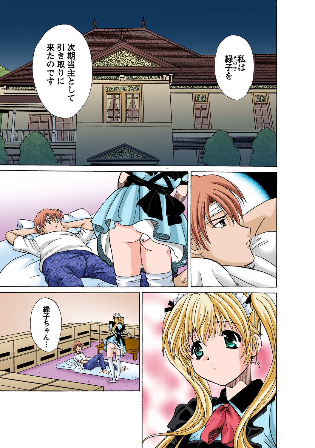 Page 31