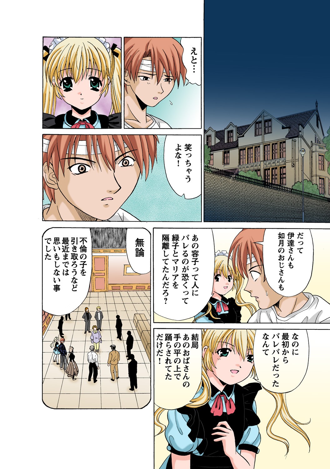 Page 32