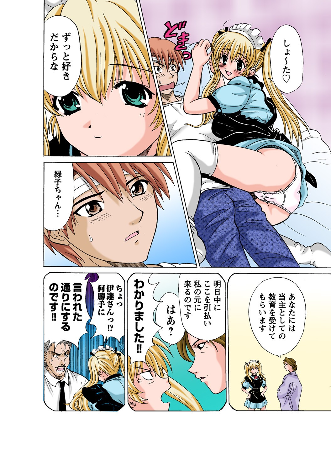 Page 34