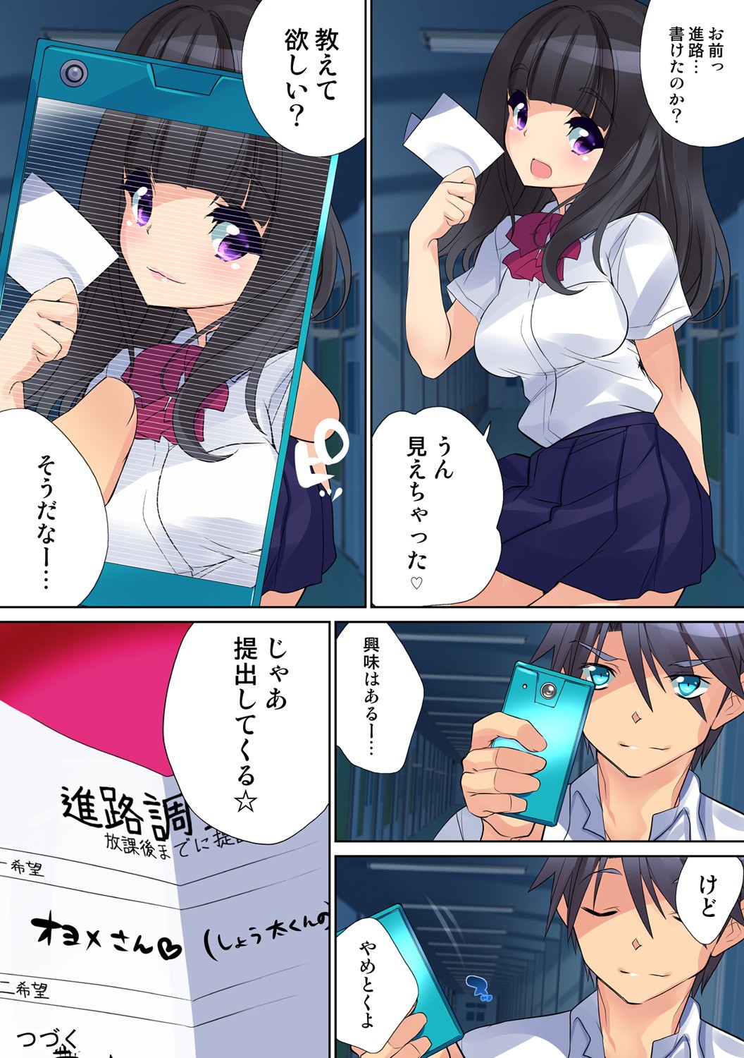 Page 52