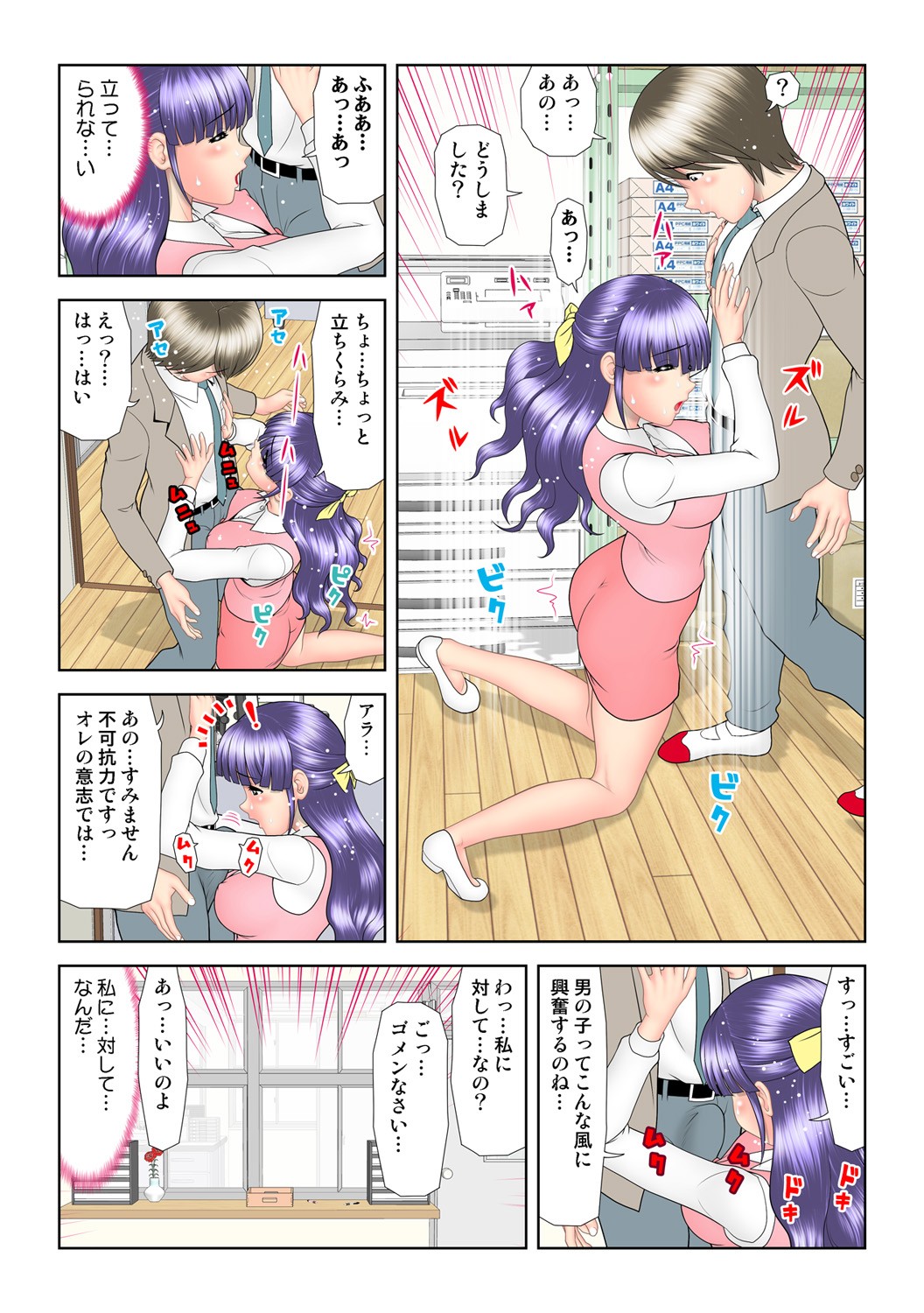 Page 58