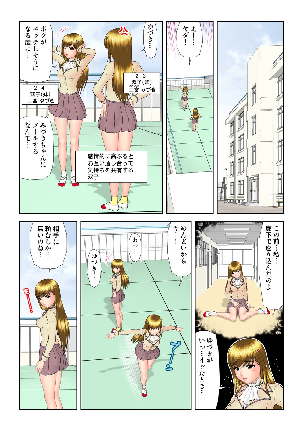 Page 65