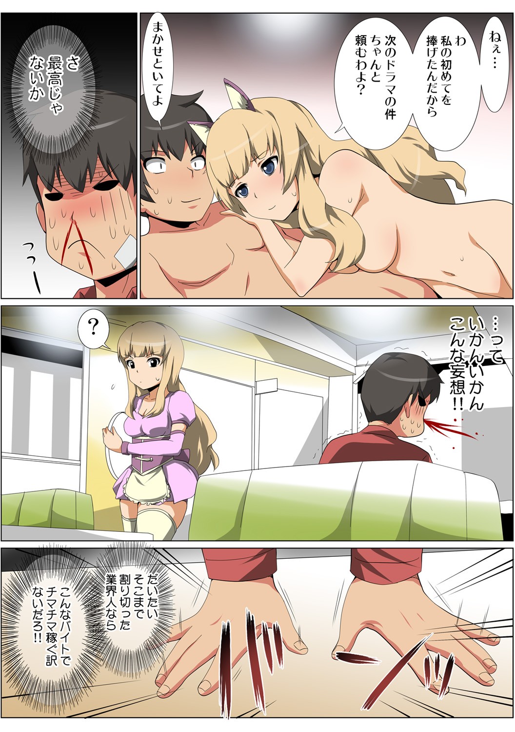 Page 86