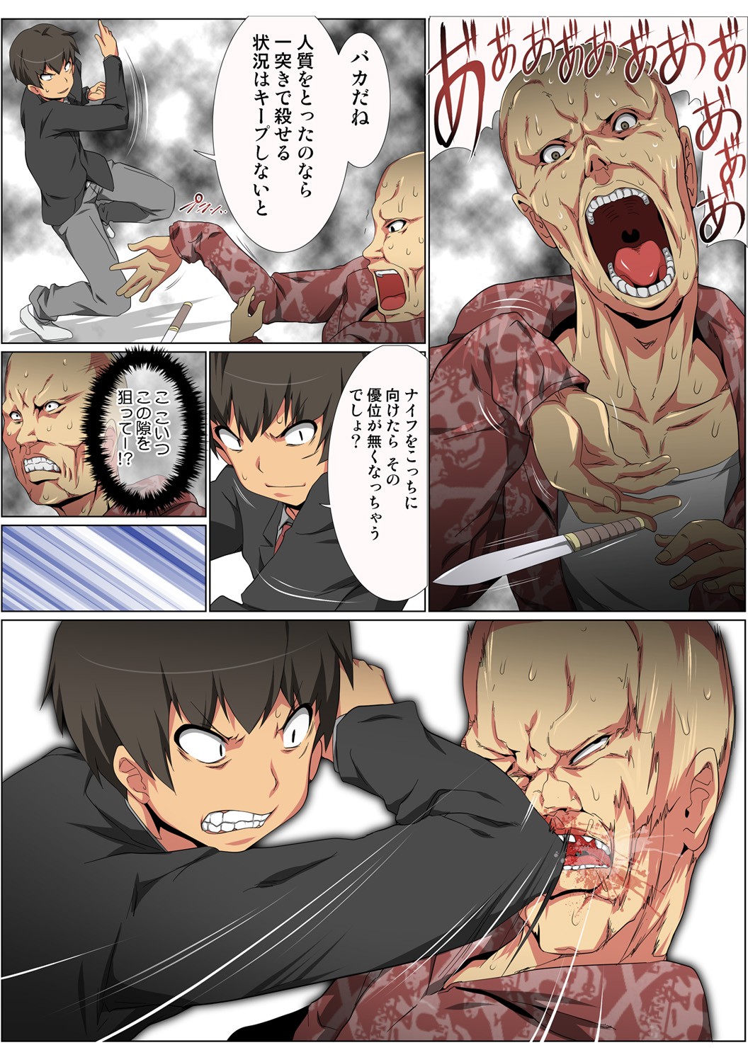 Page 101