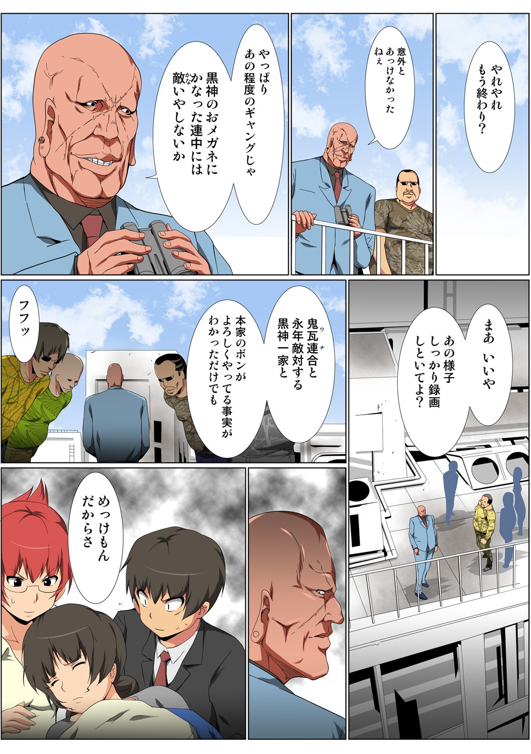 Page 102