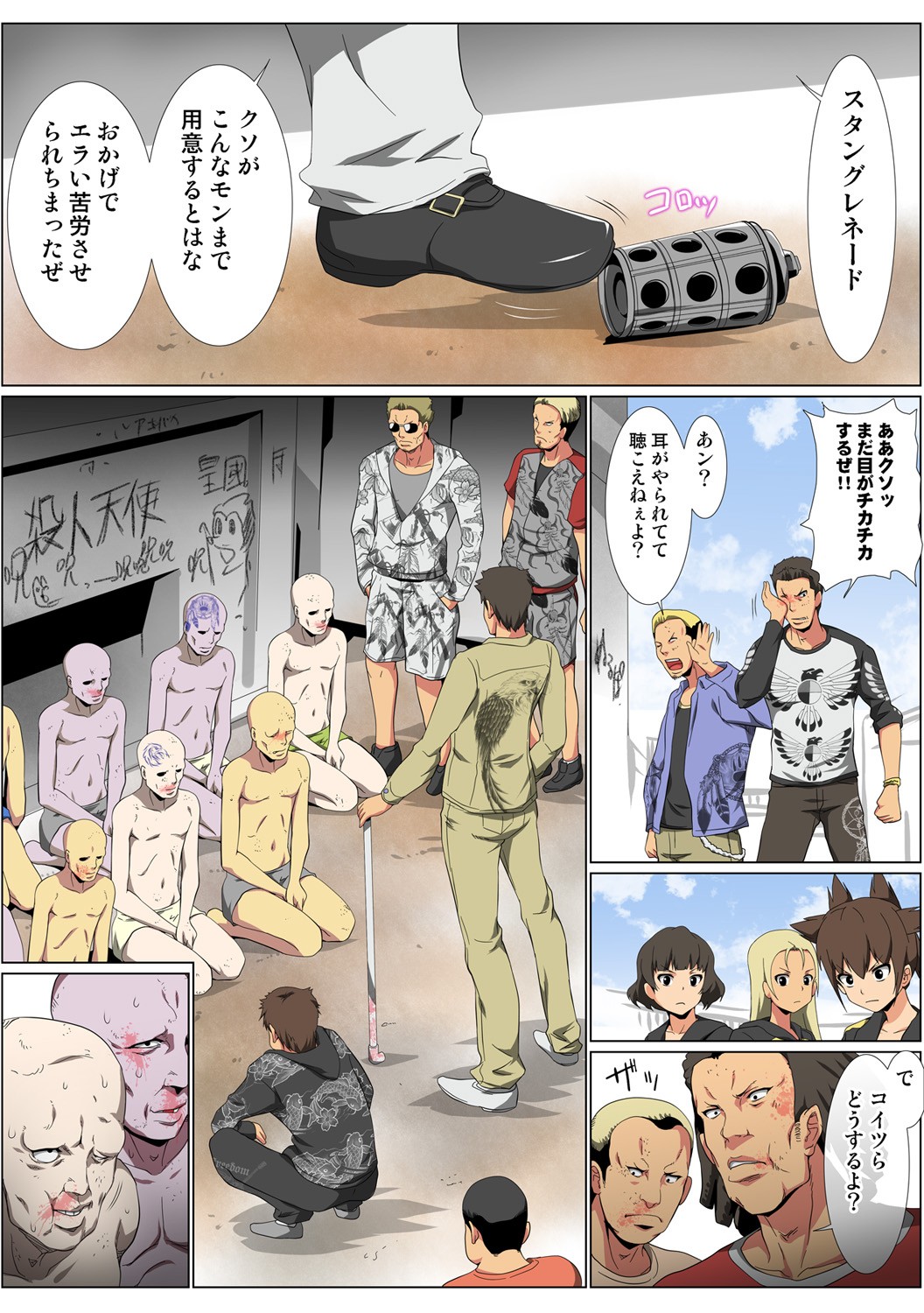 Page 104