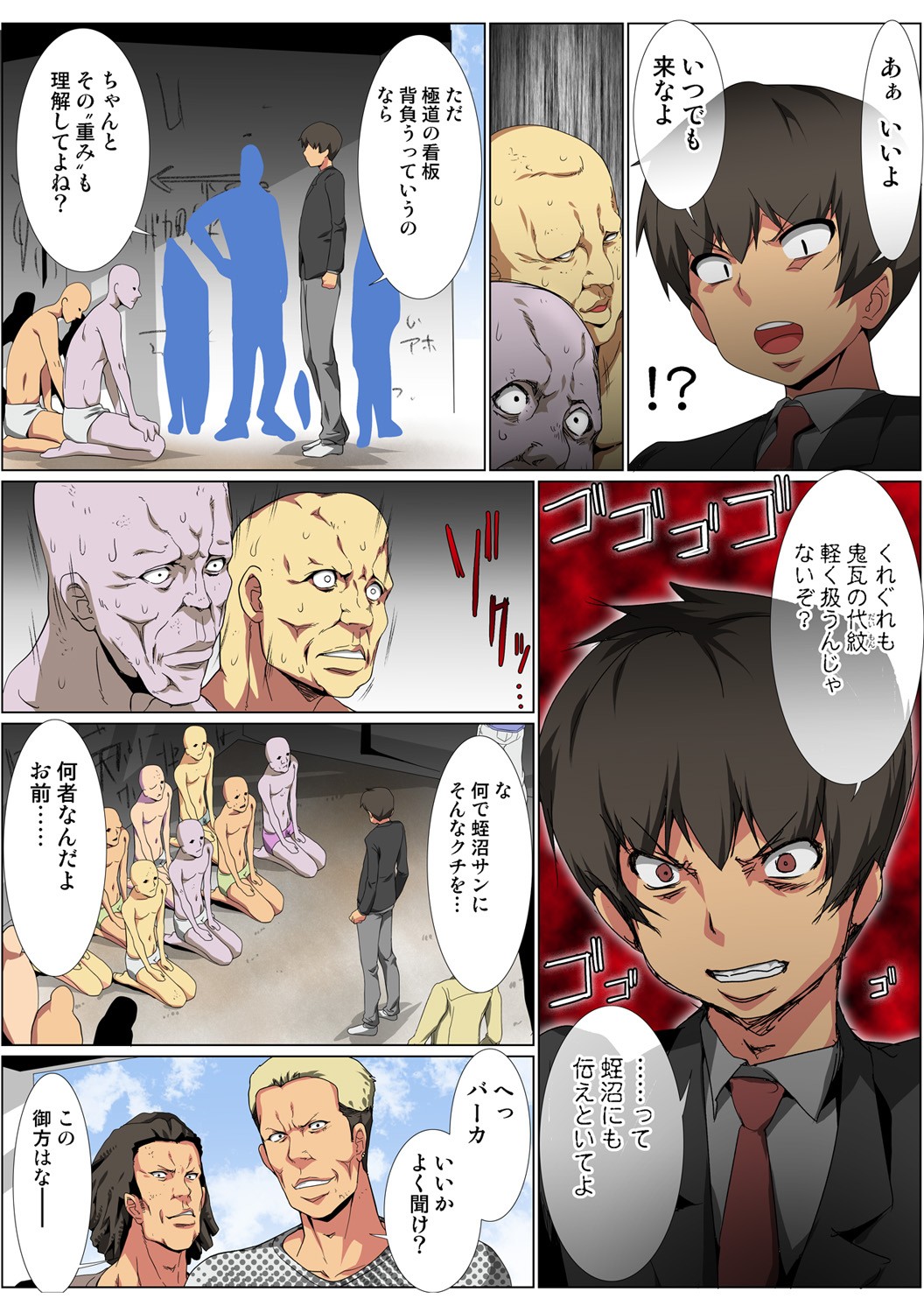 Page 106