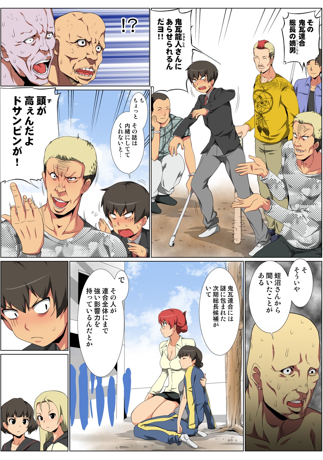 Page 107