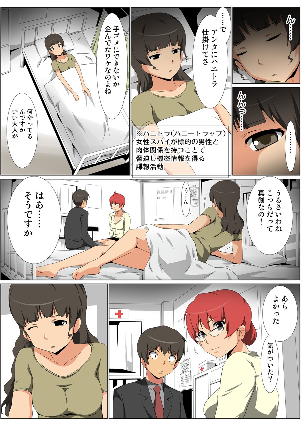 Page 117