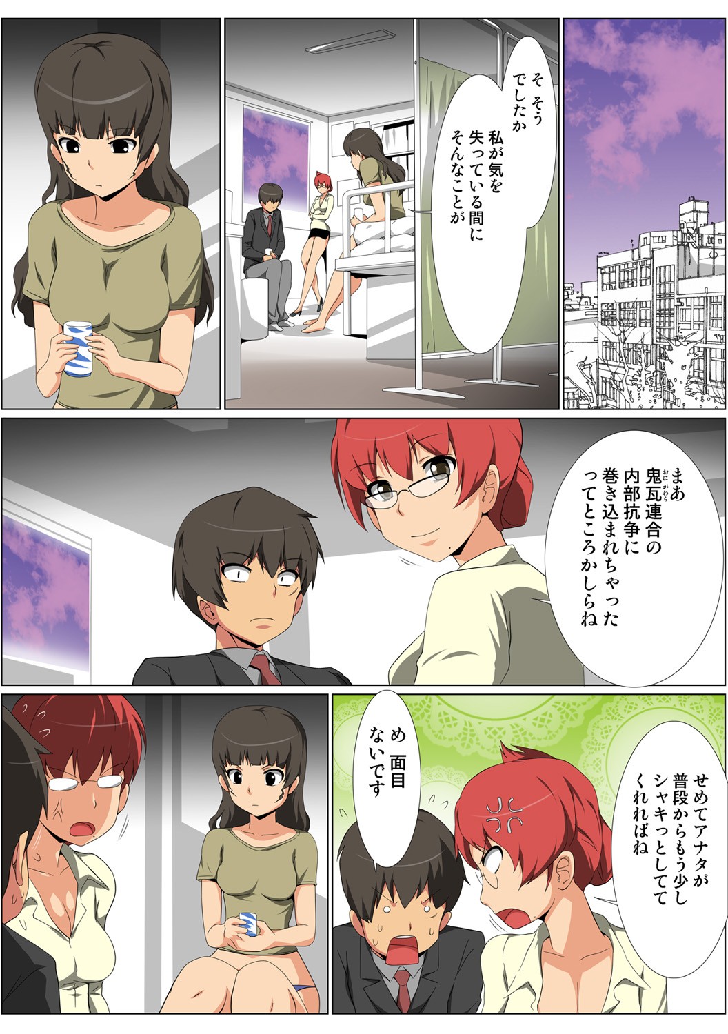 Page 118