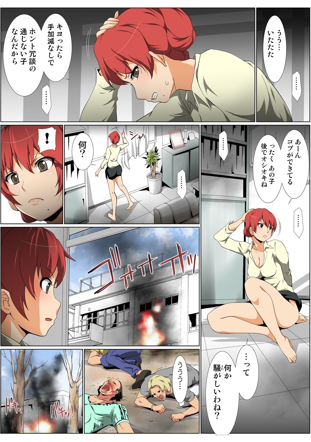 Page 65