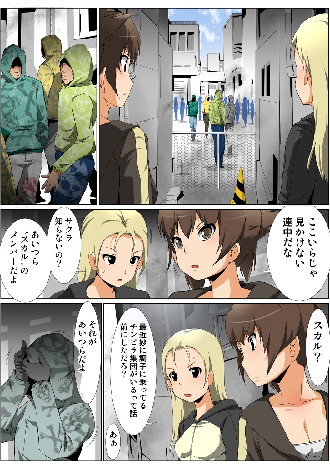 Page 68