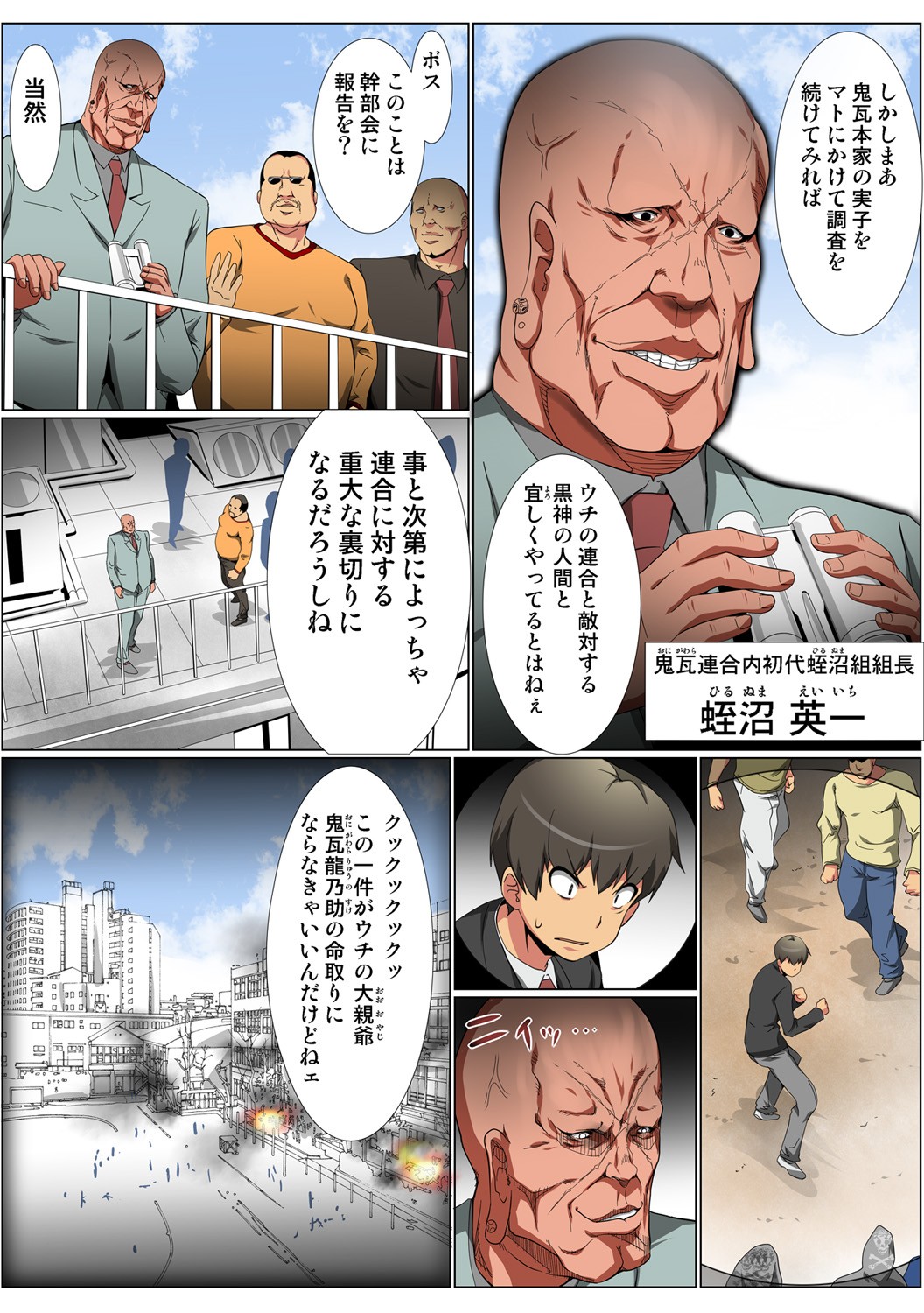 Page 76