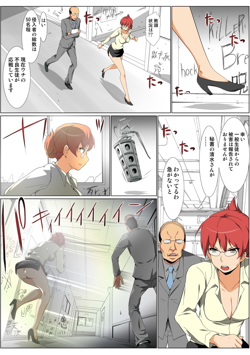 Page 78