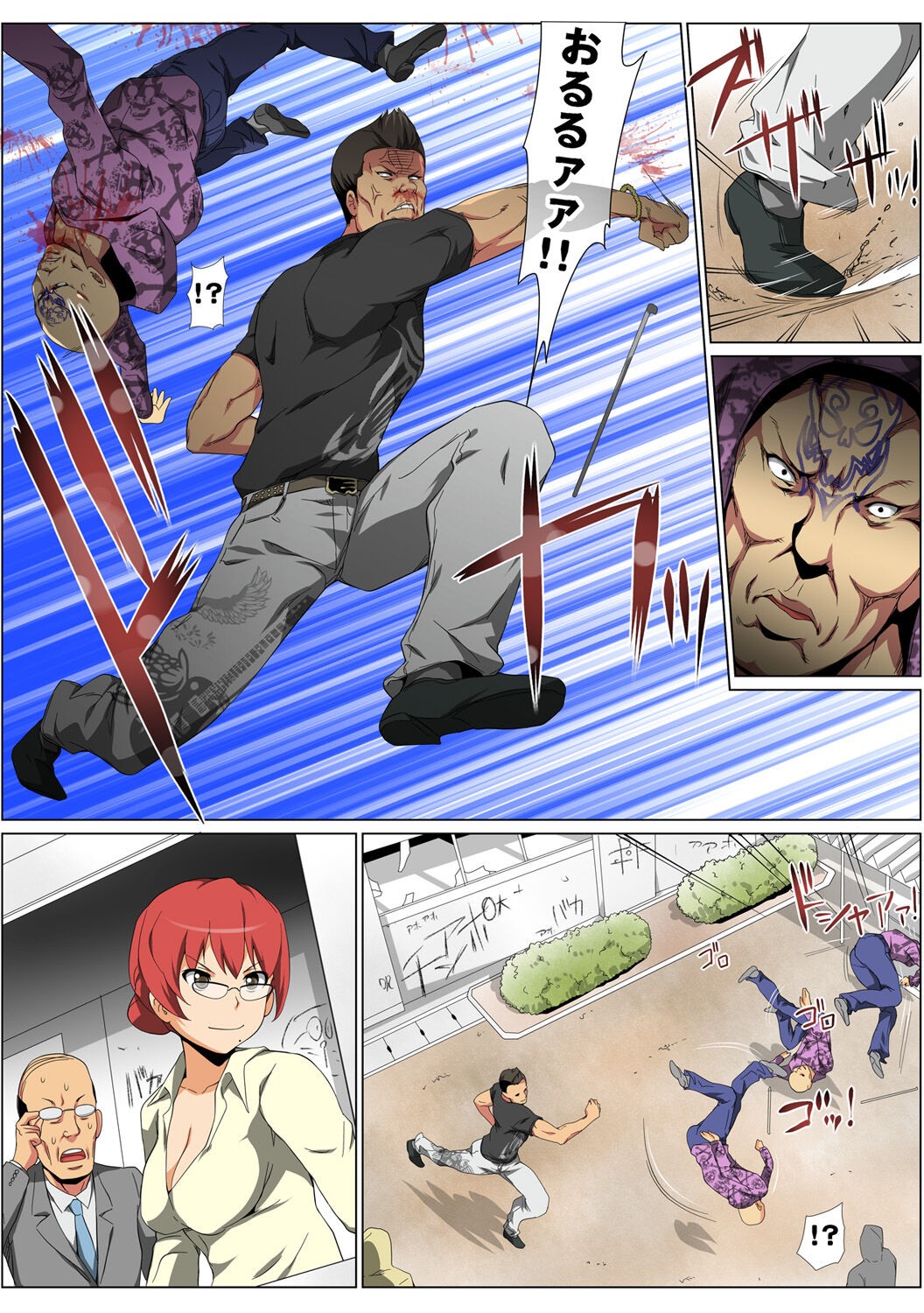 Page 80