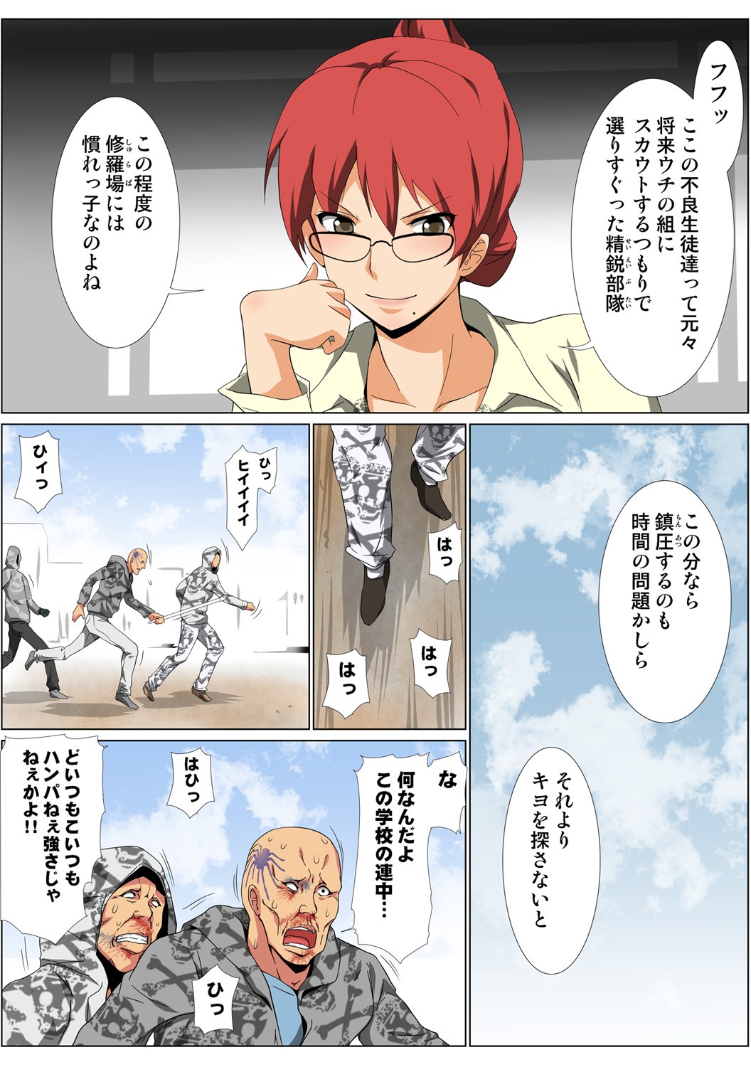 Page 82