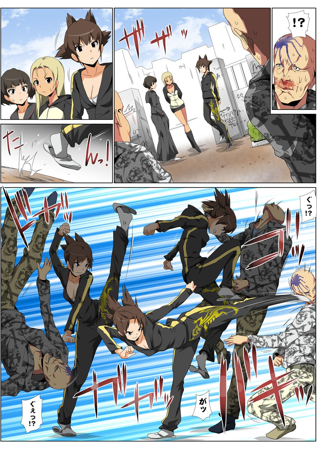 Page 87