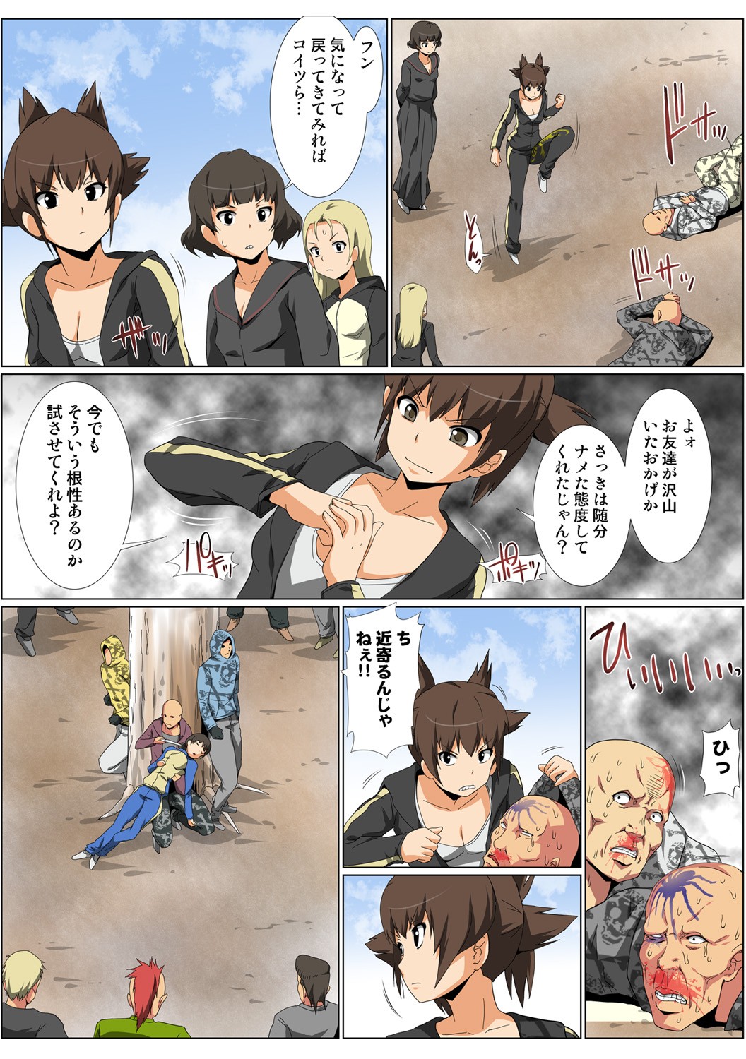 Page 88