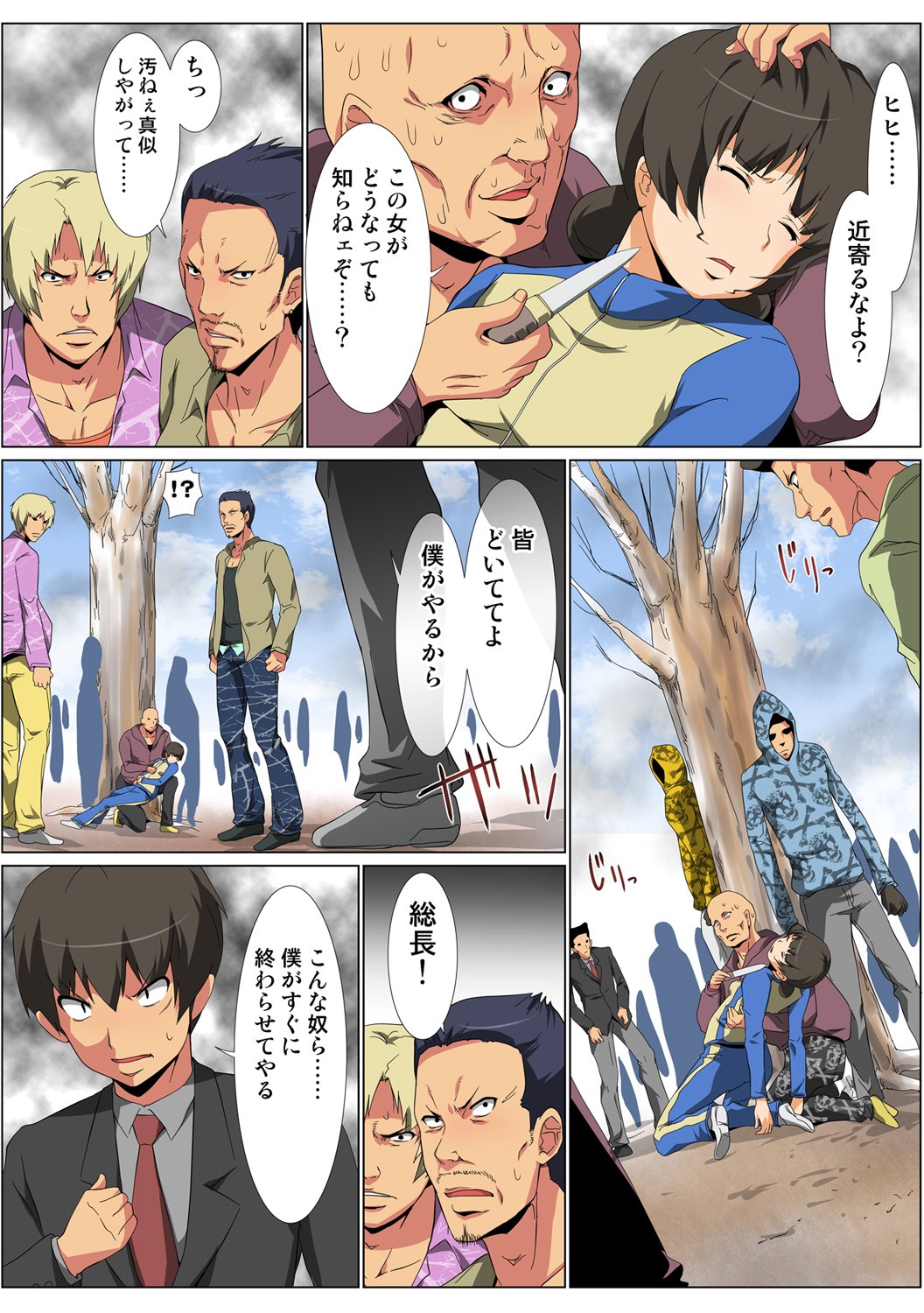 Page 89