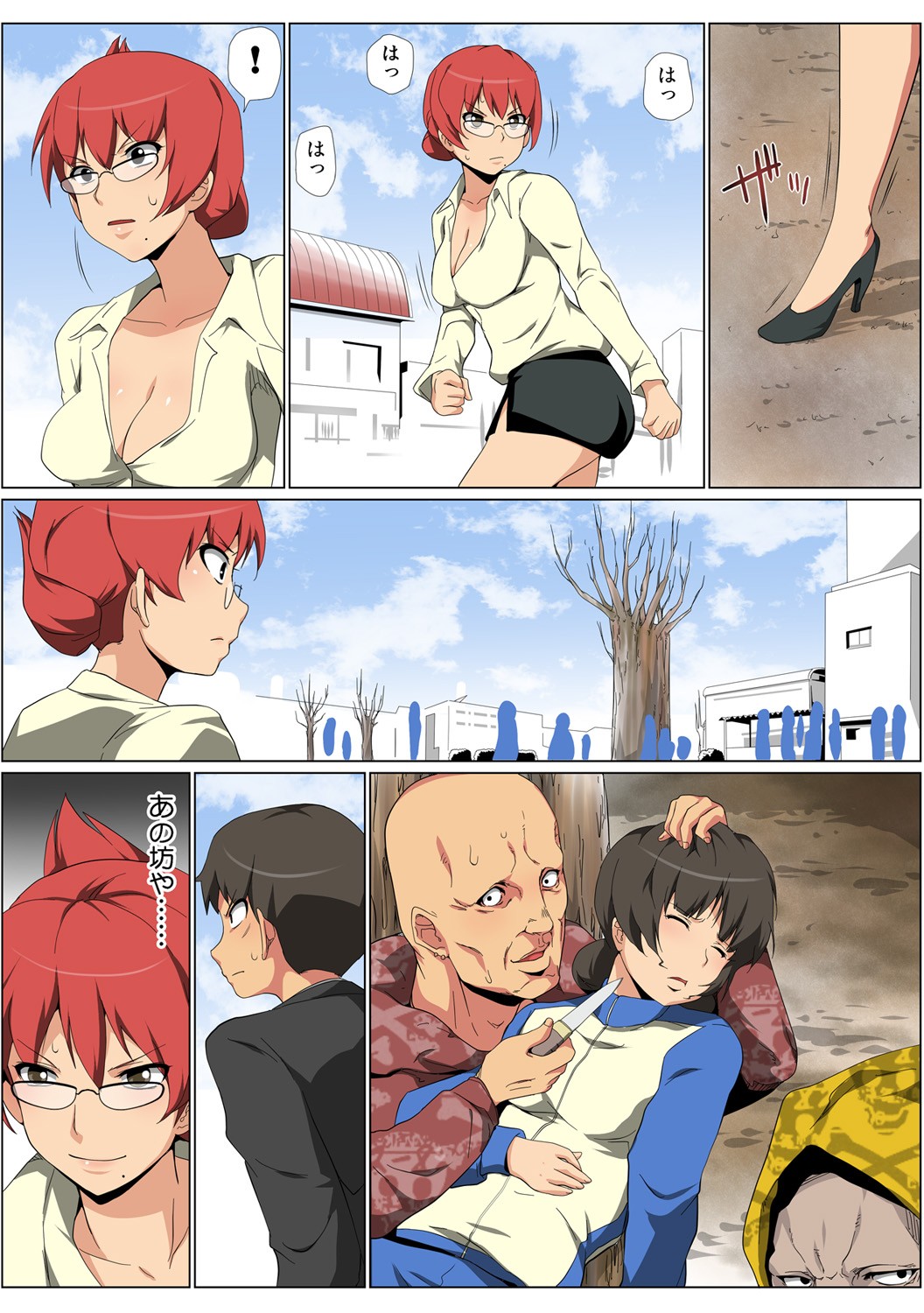 Page 91