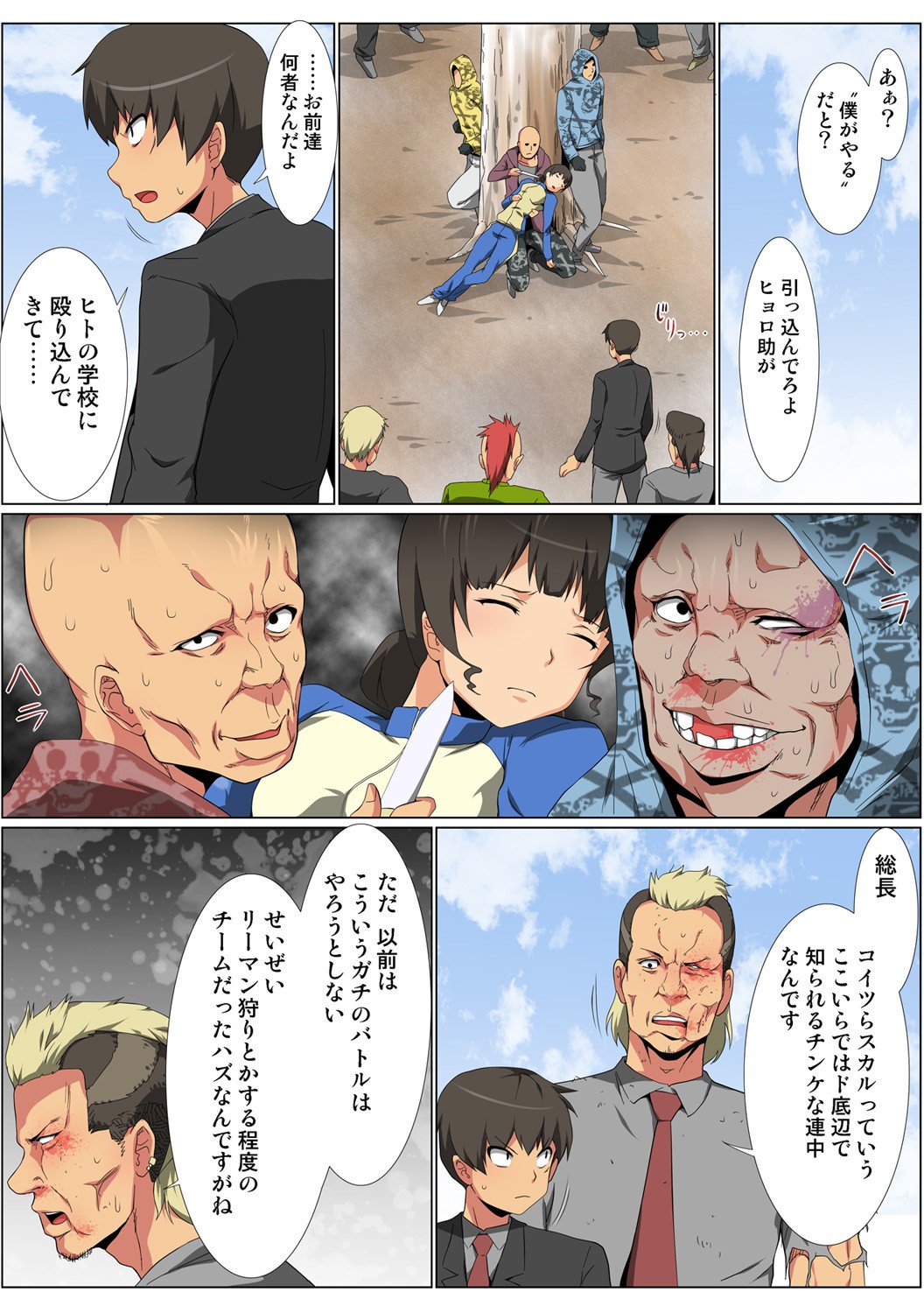 Page 92