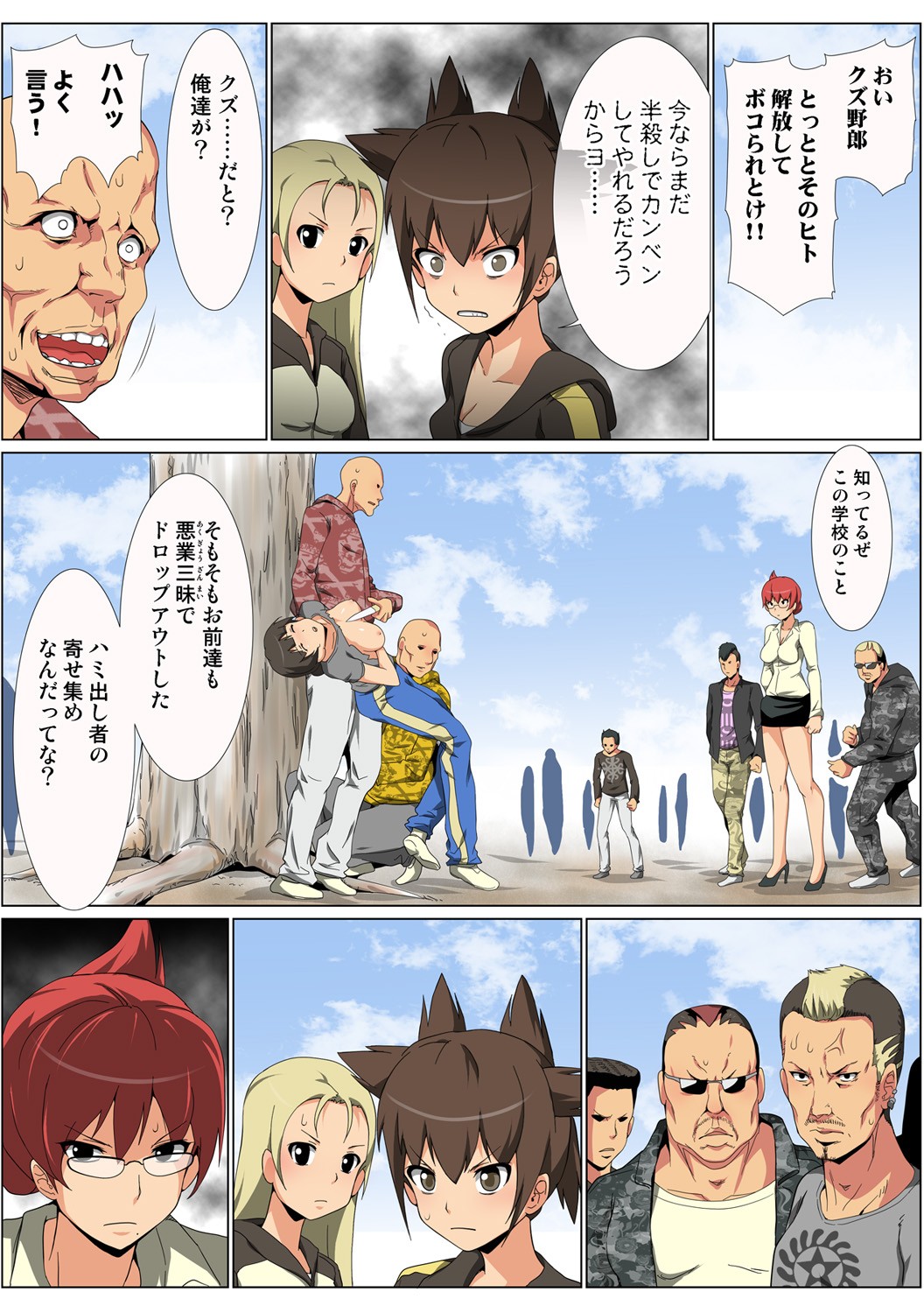 Page 98