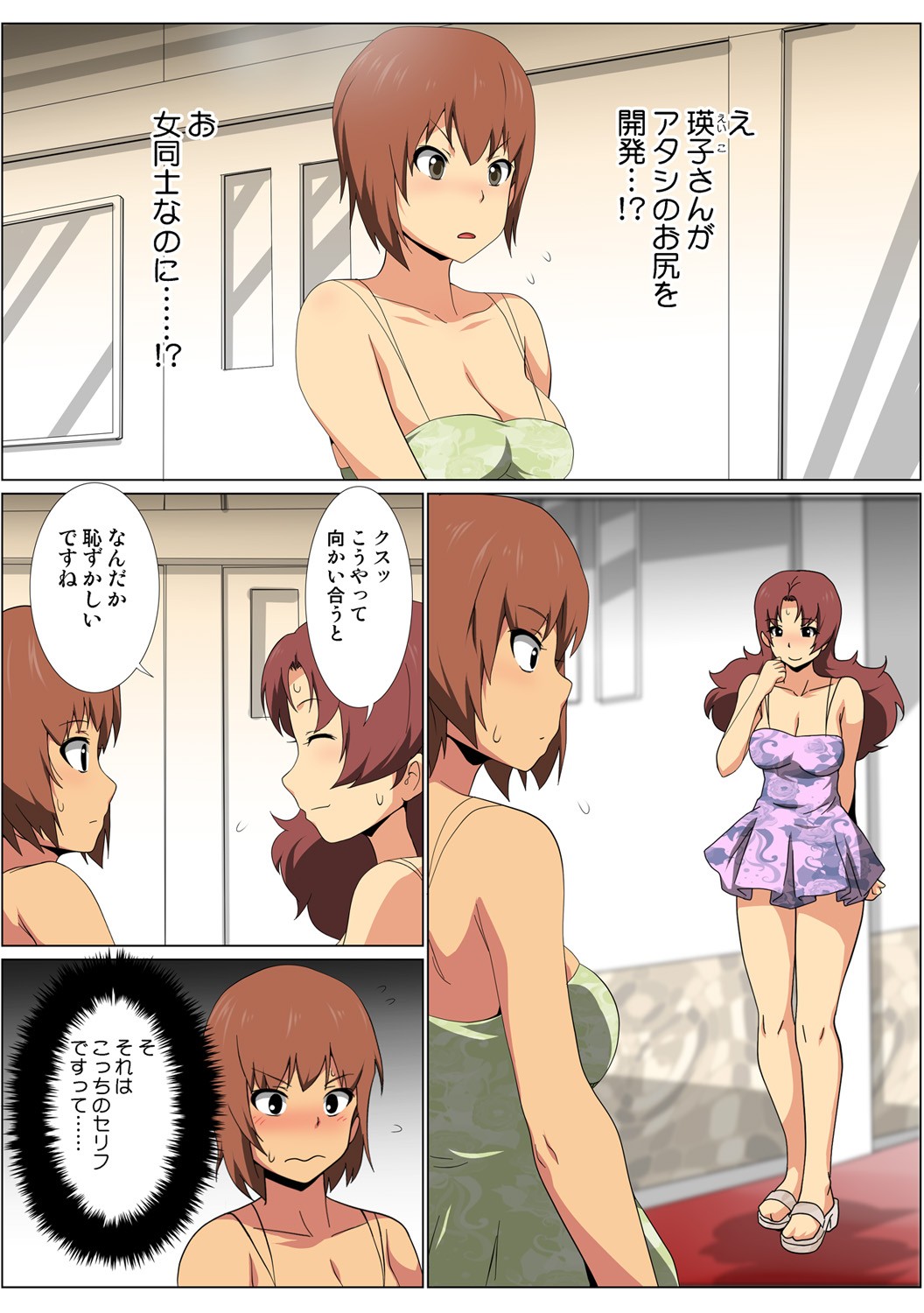 Page 103