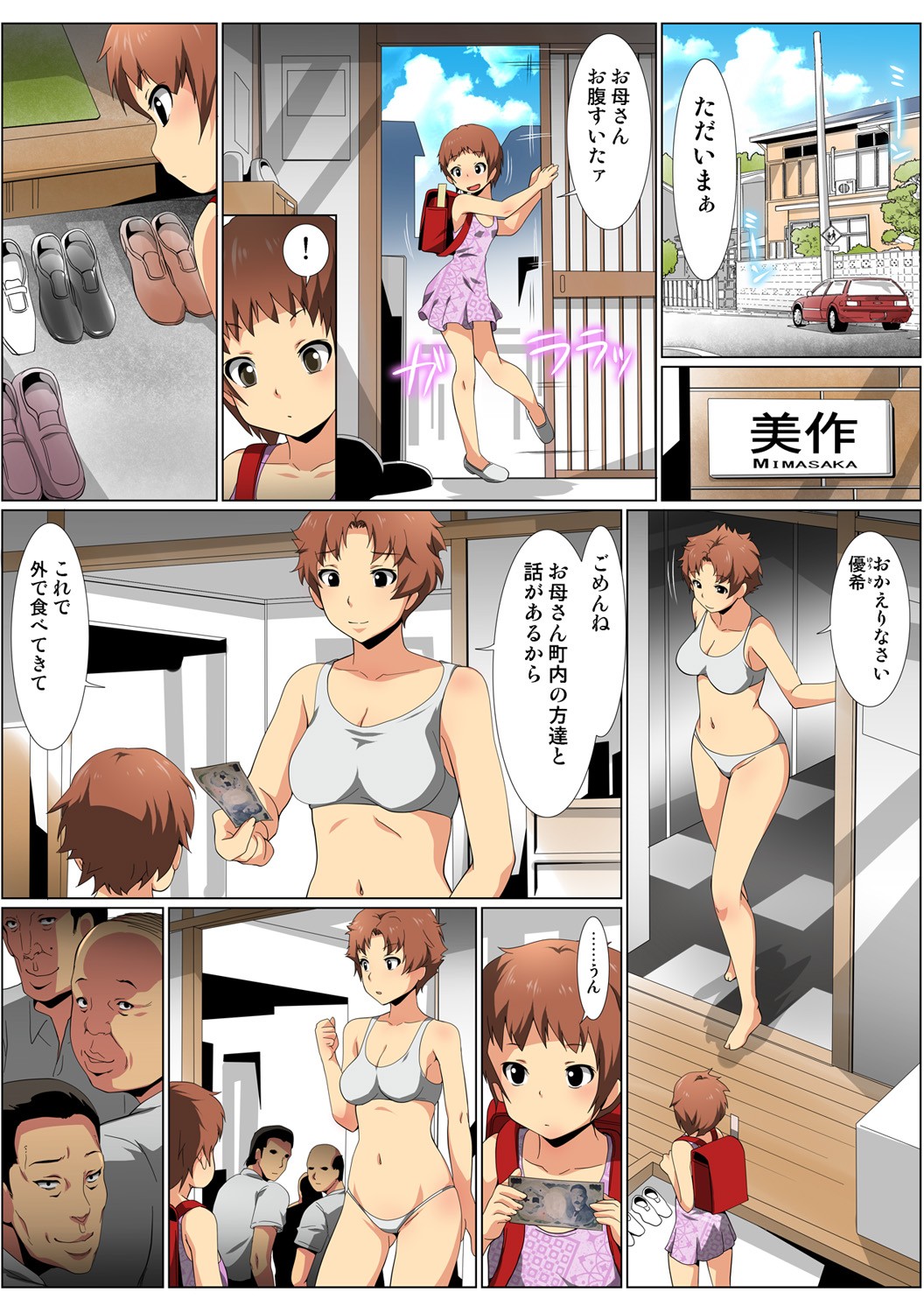Page 116