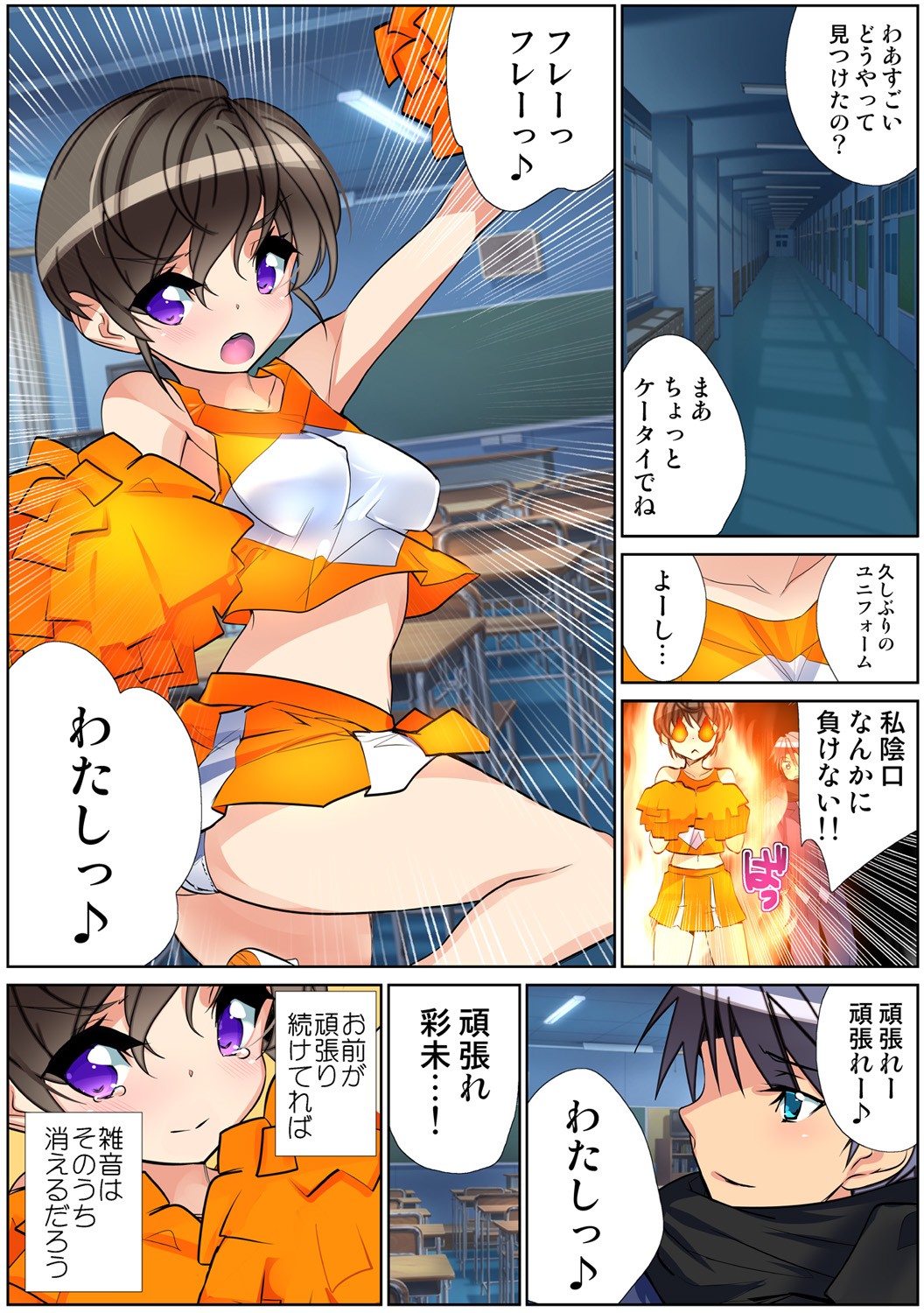Page 26