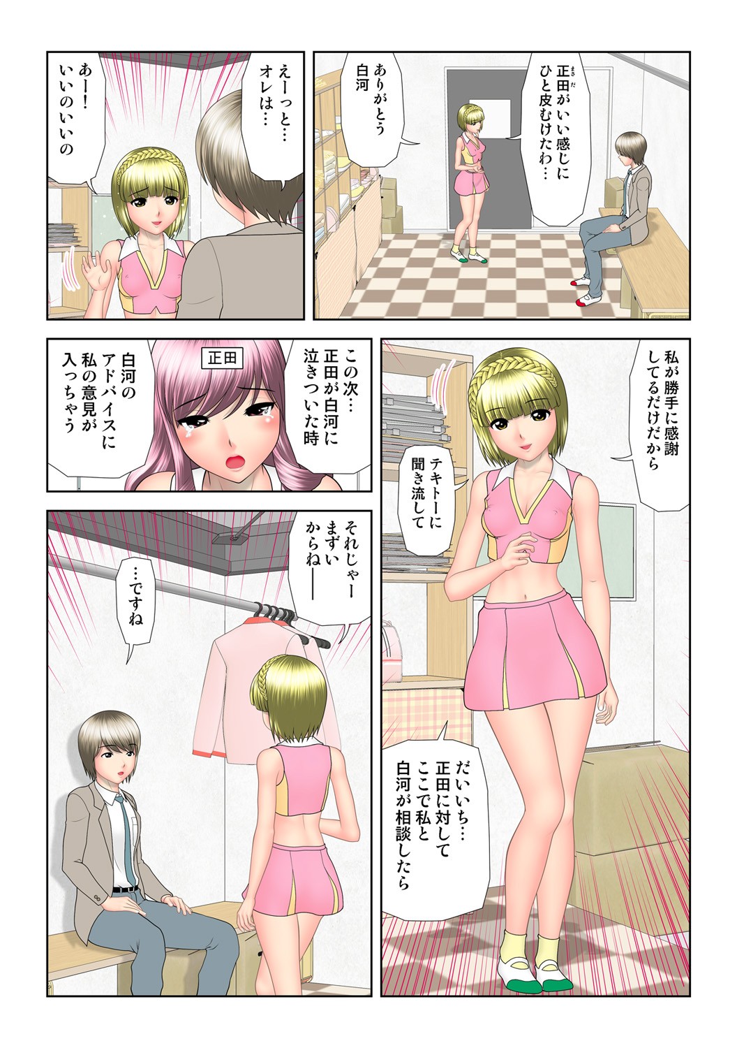 Page 40