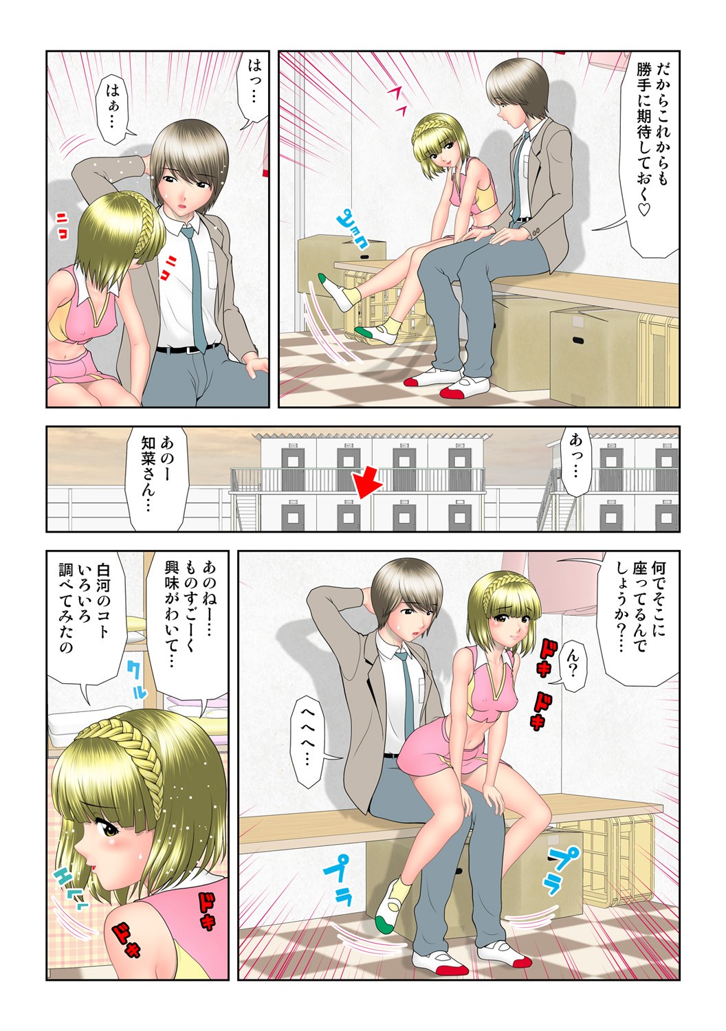 Page 41