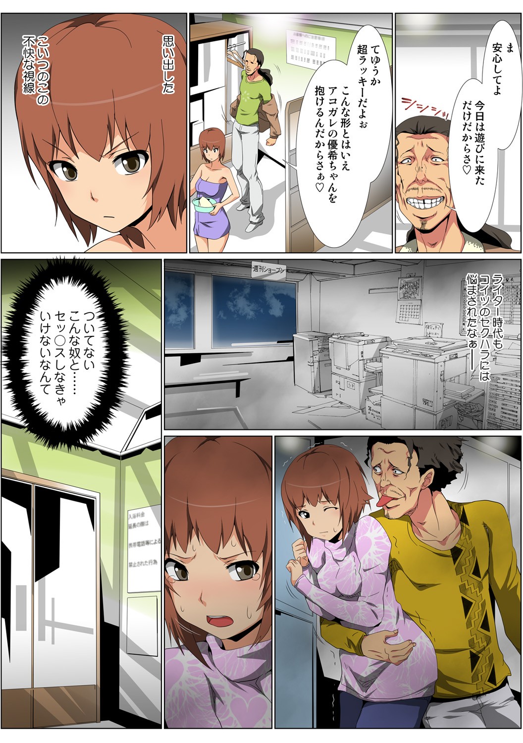 Page 55