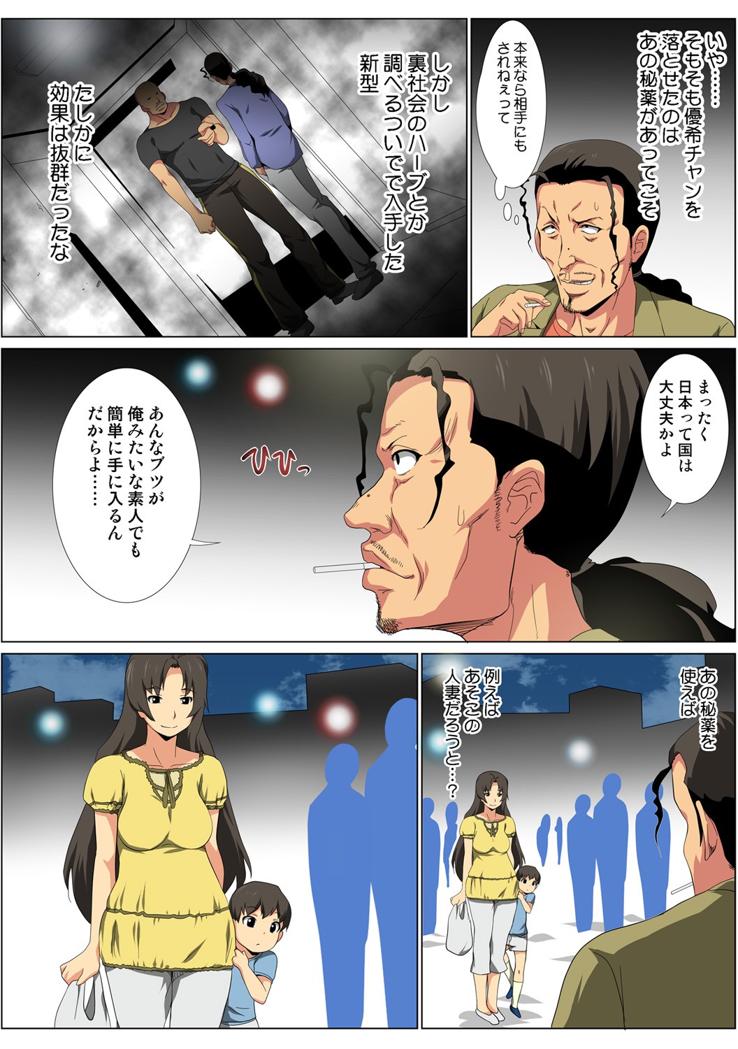 Page 83